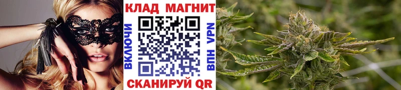 Цена Калининград ТГК  COCAIN  СОЛЬ  Бутират  Гашиш  Мефедрон  АМФЕТАМИН  МАРИХУАНА 