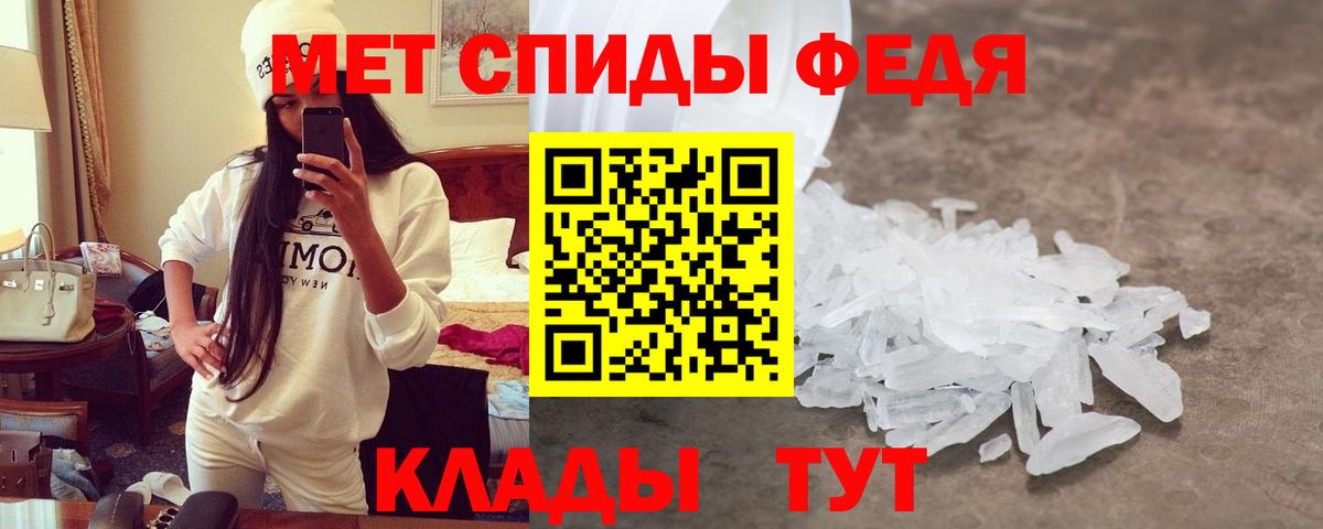 Калининград  АМФ Розовый  Amphetamine  АМФЕТАМИН  Вход с VPN 