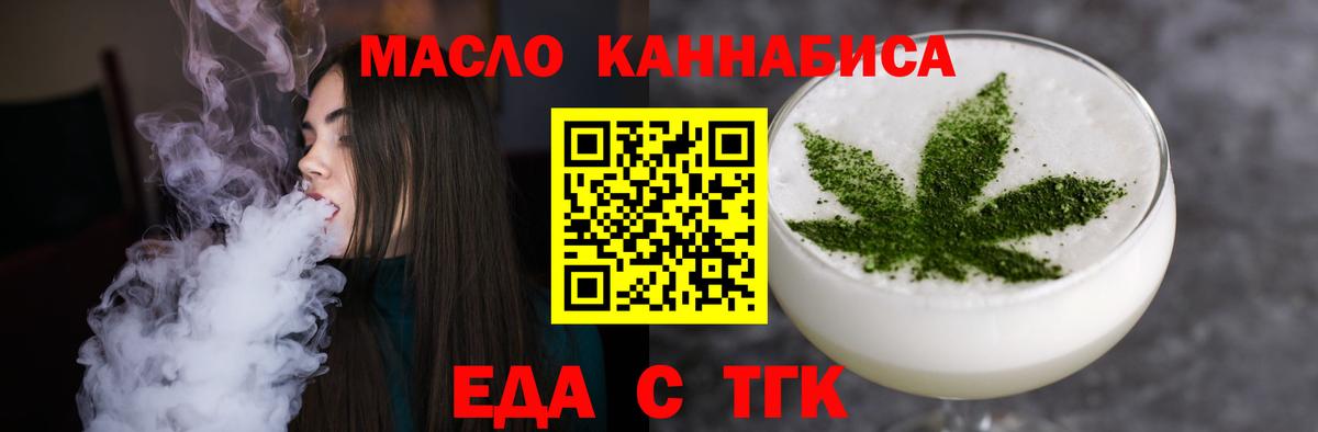 Canna-Cookies марихуана Калининград
