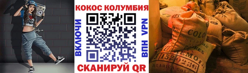 как найти закладки  блэк спрут ССЫЛКА  Кокаин Fish Scale  darknet состав  Калининград 