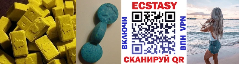 Ecstasy DUBAI  Калининград 