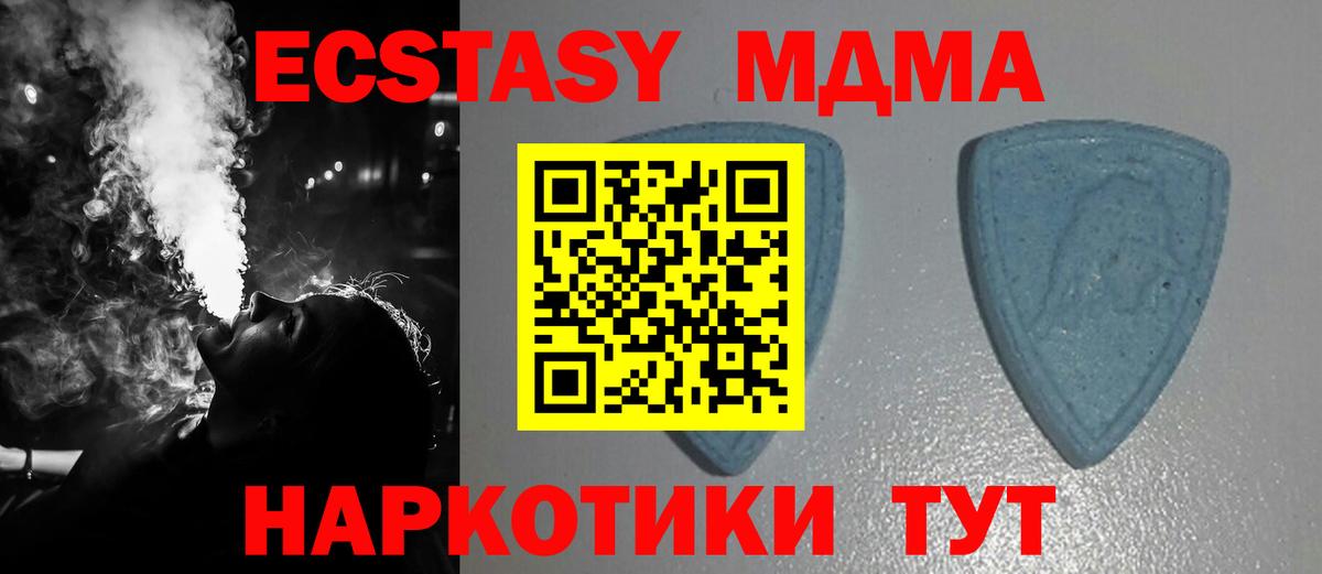 Калининград  Ecstasy DUBAI  ЭКСТАЗИ бентли  Экстази  Вход с VPN 