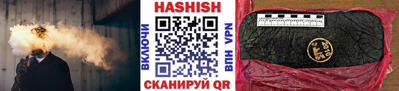 ГАШИШ 40% ТГК kraken маркетплейс Калининград