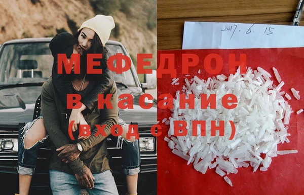 стафф Абинск