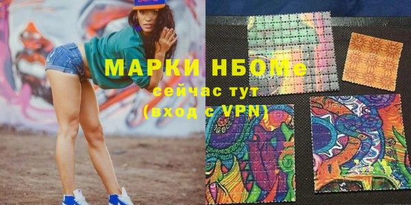 МДМА Абаза