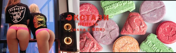 МДМА Абаза