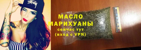 стафф Абинск
