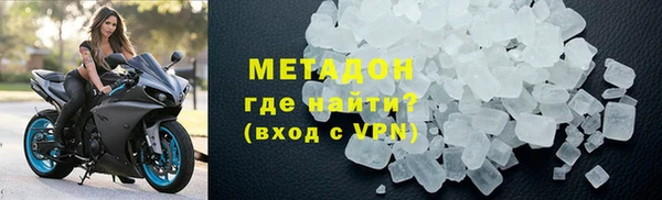 МДМА Абаза