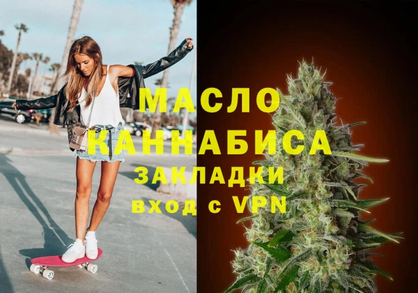стафф Абинск