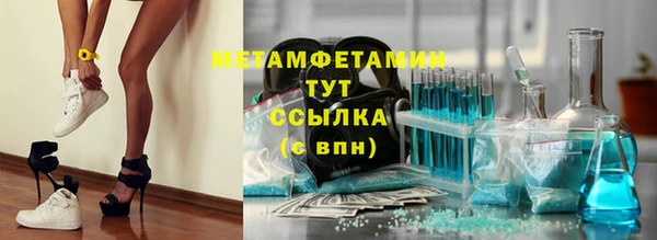 дживик Абдулино