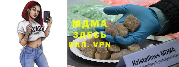 стафф Абинск
