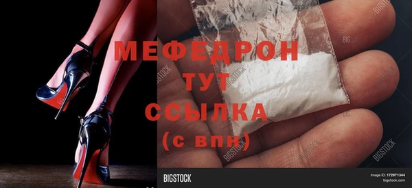 стафф Абинск