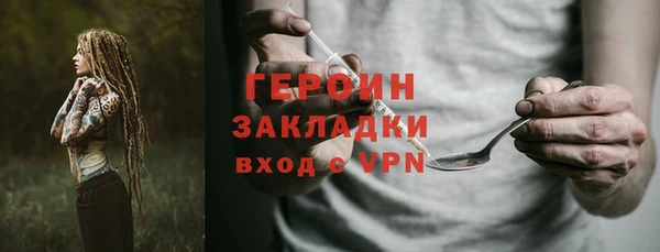 дживик Абдулино