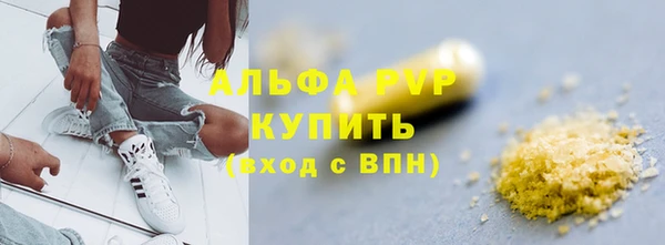 стафф Абинск