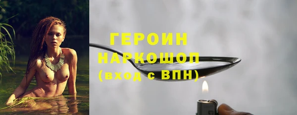 стафф Абинск