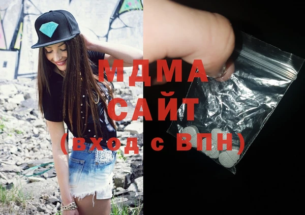МДМА Абаза