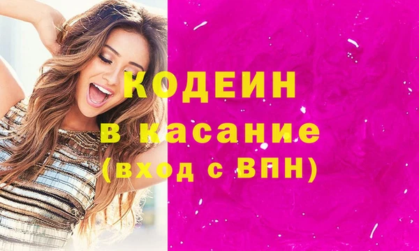 МДМА Абаза