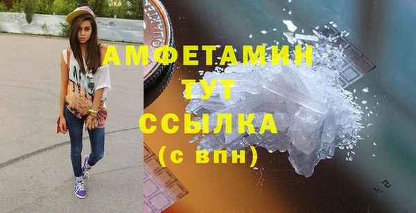 МДМА Абаза