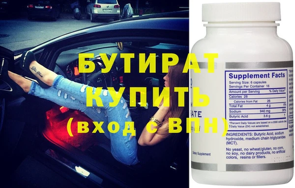 дживик Абдулино