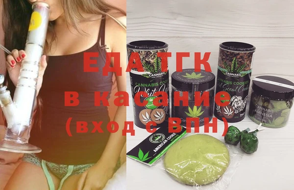 МДМА Абаза