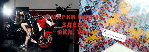 МДМА Абаза