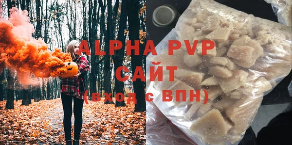 стафф Абинск