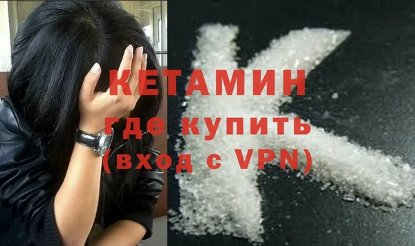 МДМА Абаза