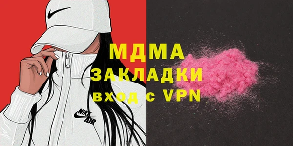 МДМА Абаза