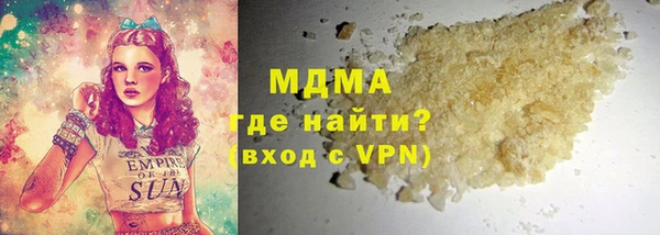 МДМА Абаза