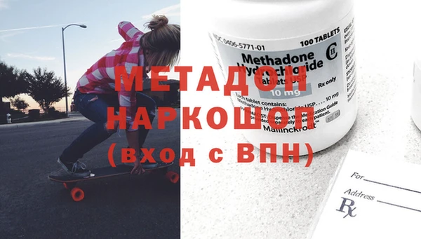 стафф Абинск