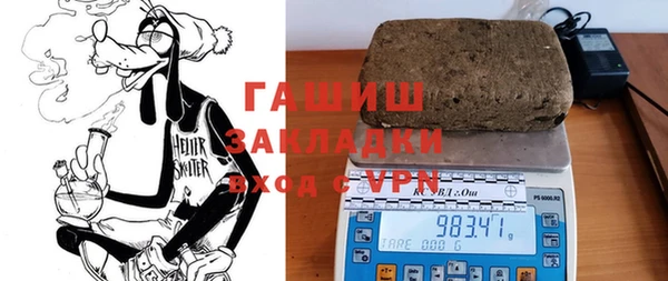 МДМА Абаза