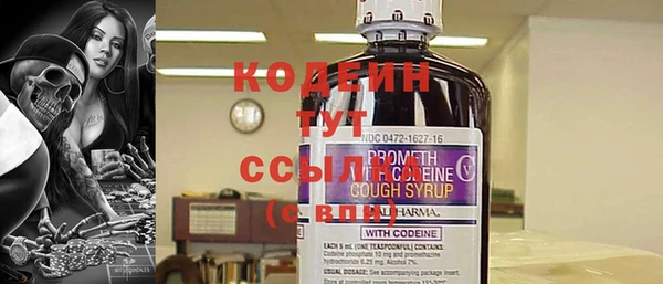 МДМА Абаза