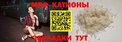 прущая мука Кулебаки