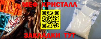 эйфоретик Кумертау