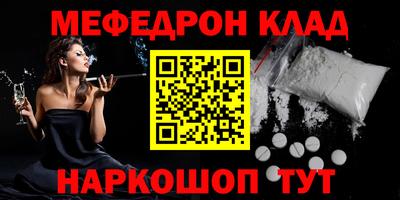 эйфоретик Кумертау