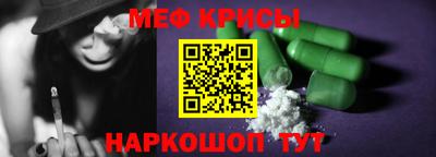 эйфоретик Кумертау