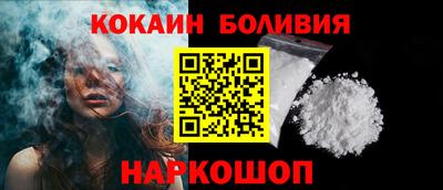 бутират Кунгур