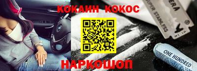 эйфоретик Кумертау
