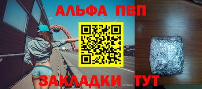 бутират Кунгур