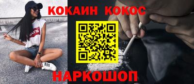 эйфоретик Кумертау