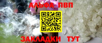 эйфоретик Кумертау