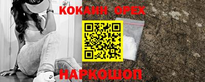 бутират Кунгур