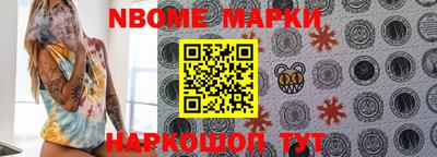 эйфоретик Кумертау