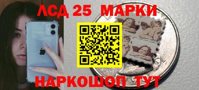 бутират Кунгур