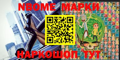 бутират Кунгур