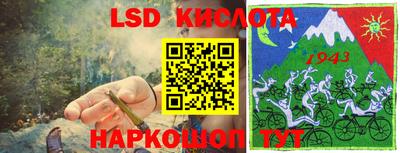 эйфоретик Кумертау