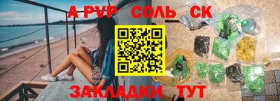 прущая мука Кулебаки