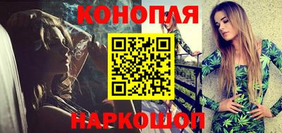 бутират Кунгур