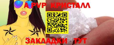 бутират Кунгур