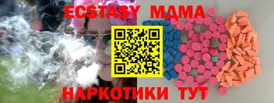 эйфоретик Кумертау